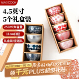 美厨（maxcook）陶瓷碗日式碗 4.5英寸陶瓷碗汤碗饭碗 餐具套装 5只装红MCTC3644