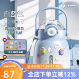 Vanow保温杯男女高颜值便携316不锈钢大容量儿童水杯学生吸管大肚杯壶 白蓝色-900ml【免费刻字】
