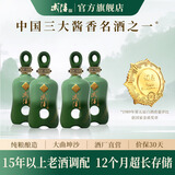 武陵酒 【高端送礼收藏】上酱 53度酱香型高度白酒 纯粮固态大曲 53度 500mL 4瓶 （整箱装）
