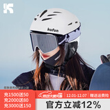 酷峰 专业滑雪头盔雪镜男成人女单板装备雪盔护具保暖滑雪帽儿童套装 初雪白（无雪镜） L码（59-61CM）