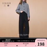 三彩2025冬季新款慵懒休闲长裤松紧高腰直筒裤显瘦垂感百搭M 深邃灰 M 160/68A 160/68A