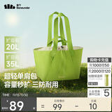 蕉下（beneunder）托特包包女包单肩包大容量通勤旅行包手提行李包绿