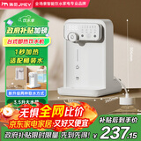 JMEY集觅即热式饮水机W3台式即热饮水机家用小型桌面饮水机速热电热水壶烧水壶直饮机G3/Y3 W3软管套装 即热型 （饮水机+抽水软管）