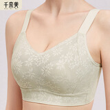 千奈美内衣女大胸显小薄款无痕无钢圈全罩杯收副乳文胸 青柠奶油 M