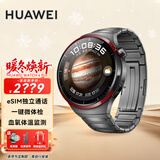 华为（HUAWEI）【咨询享优惠】华为WATCH 4 Pro手表运动智能eSIM独立通话血氧呼吸体温监测风险评估gt5 48MM木星棕-太空款套装
