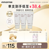 悦诗风吟（Innisfree）火山泡沫洗面奶150g*3男士控油女士清爽清洁水杨酸泡沫圣诞节礼物