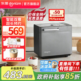 东菱（Donlim）面包机全自动烤面包和面机冰淇淋机家用 多功能和面机可预约自动撒料 DL-4705 钛金灰【单机】酵母果料智能双撒