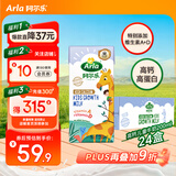 阿尔乐（Arla）德国原装进口 儿童成长牛奶 200ml*24盒 高钙维生素A&D纯牛奶早餐