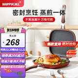 HAPPYCALL韩国进口双面不粘煎锅家用平底双面煎锅煎饼煎牛排无油烟早餐煎蛋 经典款双面锅 27.5cm