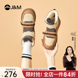 快乐玛丽（J&M）雪地靴女2025冬季新款短筒靴加绒保暖女短靴羊皮毛一体棉鞋女 驼色 37