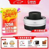 佳能（Canon） RF全画幅微单镜头 EOS R3 R5 R6 R7 R10 RP专微相机rf镜头 RF1.4X 增倍镜