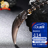 石玥珠宝精品冰种天然黑曜石狼牙吊坠本命年护身符挂件男女士款 水晶玛瑙