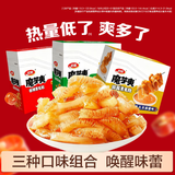 卫龙魔芋爽休闲小零食三盒装麻酱+香辣+酸辣多口味900克约60包