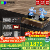 德普凯信2025年新品灶具D5MAX嵌入式智能防干烧燃气灶双边定时烟灶联动5700W大火力脉冲电子点火猛火燃气灶 【定时防干烧5.7kW】极夜黑D5MAX 液化气