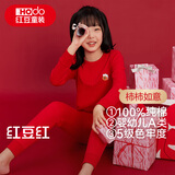 红豆儿童内衣套装纯棉男女童秋衣裤本命年鸿运大红色新年福H1010 165