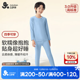 久岁伴儿童保暖内衣男女童秋冬薄款打底棉毛衫裤套装中大童秋衣裤睡衣裤