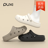 朴西多巴胺情侣洞洞鞋女款夏季外穿2025新款踩屎感沙滩防滑包头凉鞋女 奶油白 35-36