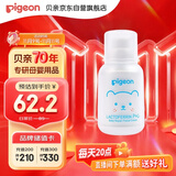 贝亲（Pigeon）婴儿特护面霜 保湿面霜护理膏滋润疹保护 50g IA289