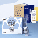 蒙牛特仑苏250ml*16盒1箱+蒙牛软牛奶200ml×10包 1箱
