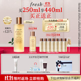Fresh馥蕾诗红茶水酵母酵萃精华250ml护肤品 生日礼物送女友送男友