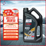 福斯（FUCHS）全合成机油高性能润滑油泰坦分子油0W-20 4L SP C5 养车保养