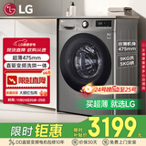 LG9公斤超薄滚筒洗衣机全自动家用洗烘一体洗衣机 直驱变频14分钟快洗 国家补贴以旧换新FCY90M2P