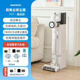 大宇717自动集尘基站吸尘器·魔术师无线手持大吸力吸猫毛小型静音智能免清理绿光显尘吸尘机C10PRO 魔术师自动集尘基站吸尘器-基础版