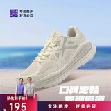 必迈（bmai）必迈远征者Pure跑步鞋运动女鞋慢跑休闲通勤透气大体重鞋子女