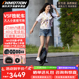 乐行天下（INMOTION）单轮独轮平衡车V5黑色体感车思维车APP管理V5C/V5D/V5E/V5F V5F带推杆【极速25+续航40】