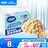 小鹿蓝蓝益生元高钙芝士小软饼60g 宝宝零食儿童零食 纯真奶香小饼干