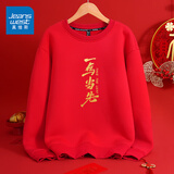 真维斯（Jeanswest）红色卫衣男女款秋冬季休闲宽松上衣马年本命年衣服过新年会定制款 红色 T金马当先 XL 【推荐130-140斤】