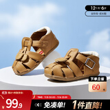 卡特兔儿童凉鞋男童夏季童鞋宝宝学步鞋幼儿凉鞋女宝公主鞋婴童洞洞鞋子 棕色-有吊坠 21 内长13.0cm 脚长12.0-12.5