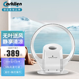 carkiien卡齐无叶风扇家用落地扇省电挂壁式风扇摇头电风扇直流变频节能落地婴儿孕妇风扇 白色升级款SKJ-CR309WD