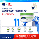 丝塔芙大白罐250g保湿面霜 “宝宝树”推荐 不含烟酰胺身体乳温和保湿