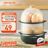 九阳（Joyoung）煮蛋器多功能智能蒸蛋器 一键启动14个蛋量 ZD14-GE140