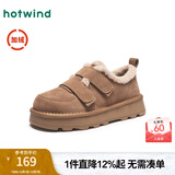 热风加绒勃肯鞋女2025年冬季新款复古魔术贴雪地靴保暖厚底棉鞋子 02棕色 38