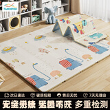 塔萌鱼爬行垫宝宝爬爬垫婴儿XPE环保折叠地垫子加厚2CM游戏垫节日礼物