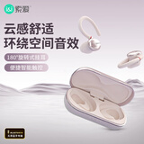 索爱（soaiy）TR10  蓝牙耳机真无线不入耳挂耳式运动跑步骑行通话降噪适用苹果华为小米vivo 粉