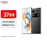 努比亚（nubia）Z70 Ultra 骁龙8至尊版 35mm主摄 6150mAh电池 真全面屏 16+512 黑玺 国家补贴 5G中兴努比亚手机
