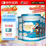 提拉米（TLAMEE）LPO分离乳清蛋白调制乳粉组合装  60g*4罐