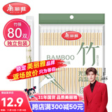 美丽雅一次性筷子独立包装80双 竹筷方便筷家用快餐方便外卖餐具