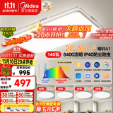 美的（Midea）客厅大灯led吸顶灯卧室灯简约现代餐厅灯饰三色5灯明轩A1包安装