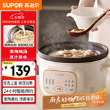 苏泊尔（SUPOR）电炖锅 电炖盅 电砂锅 煲汤锅炖汤锅 燕窝炖盅 煮粥锅 电煮锅紫陶 1.5L DG15YC685