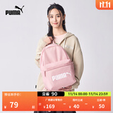 彪马（PUMA）通勤旅行学院风双肩背包男女同款学生印花书包077482 新婚粉 05 OSFA/均码