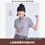 佐丹奴polo衫女夏季翻领上衣珠地布修身短袖POLO衫女05311399