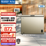 美菱（MeiLing）冰柜301/300升卧式顶开门家用商用两用减霜冷藏冷冻大容量冷柜一级能效断电保鲜小冰箱补贴电冰柜 BC/BD-300DTX-炫金 300L