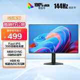 AOC 23.8英寸 新一代高刷护眼办公屏 IPS HDR 6轴调色 每台出厂校色 低蓝光不闪 电脑显示器 24G51F