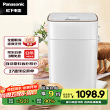 松下（Panasonic）面包机 全自动智能面包机 撒果料多功能和面 家用面包机 SD-PM1000