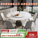 尽慧餐桌 岩板餐桌椅组合现代简约圆桌带转盘意式轻奢大小户型饭桌 岩板餐桌【带转盘】 1.2m 单餐桌
