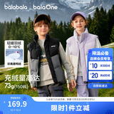 巴拉巴拉童装儿童马甲男童女童羽绒服外套2025新冬装上衣保暖208425101204